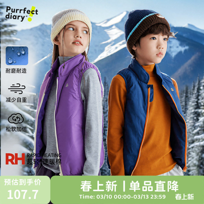 咕噜日记童装儿童马甲男童外穿秋冬新款立领轻薄户外棉马甲外套潮