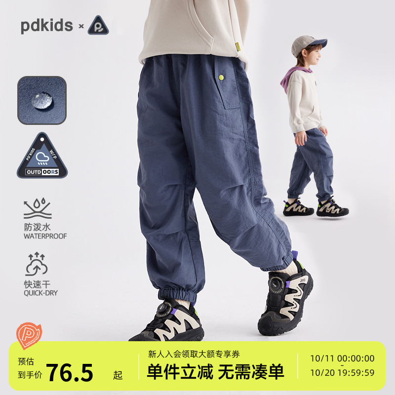 咕噜日记男童工装裤户外