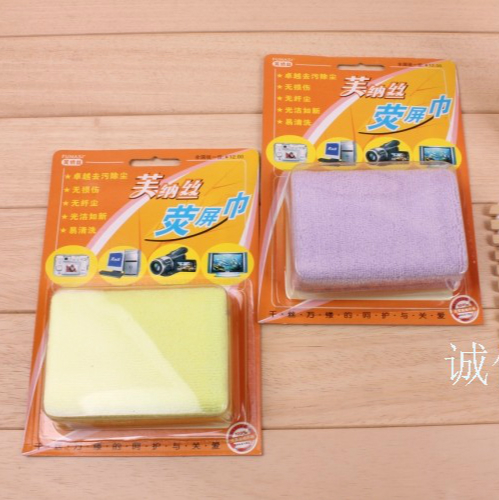 三冠老店 特價超細纖維毛巾 專業熒屏清潔巾全國統壹售價12元在類目 居家日用, 毛巾/浴巾/浴袍, 毛巾/面巾中 - 來自Buy2taobao.com提供專業的淘寶代購服務