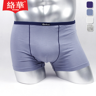 络华男内裤木纤维中腰男士平角裤四角裤 弹力柔滑吸汗透气 9103
