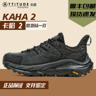KAHA LOW GTX 皮革减震防水 HOKA 卡哈2男子低邦徒步鞋 ONE
