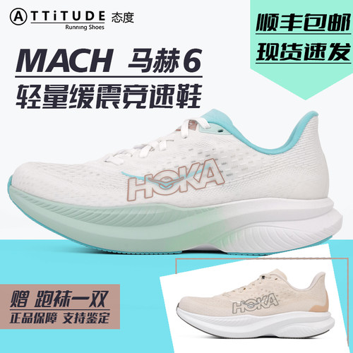 轻量缓震竞速跑鞋玫瑰金色女款