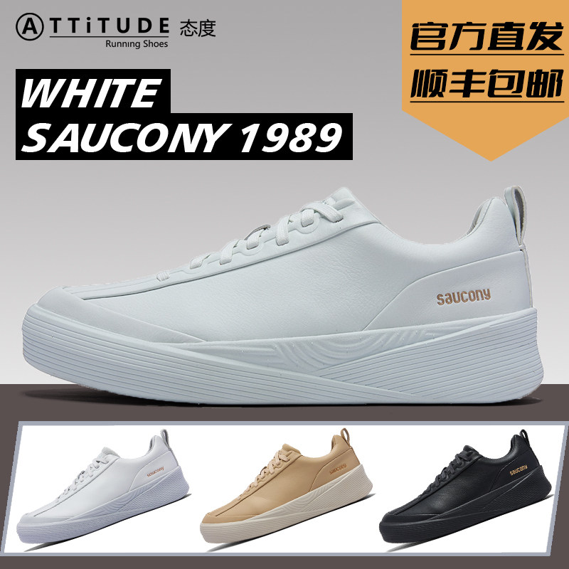 官方直发Saucony索康尼1898系列WHITE情侣运动休闲百搭牛皮跑步鞋