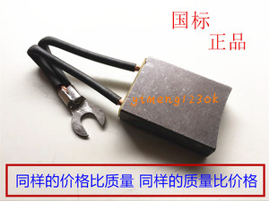 。正ZR起重电机电刷 含铜碳刷J201 12.5X40X50叉车马达发电机