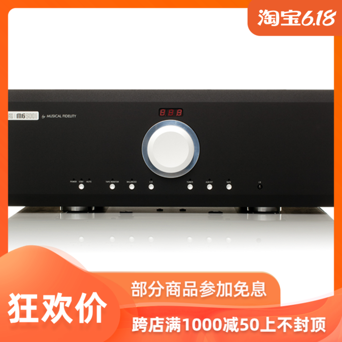 BNM Spot Britain Music fax Musical Fidelity M6 500i High Power Amplifierin the Audio appliances ,  Hifi Speaker/Amplifier/Equipment , Amplifier  category - from Buy2taobao.com to provide professional Taobao agent buy service