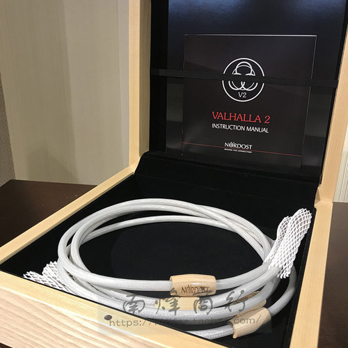Nordost音乐丝带valhalla2平衡线