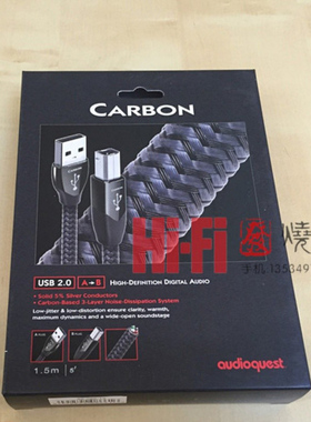 AQ线圣Carbon碳纤USB线数据线专业hifi发烧Audioquest 正品行货