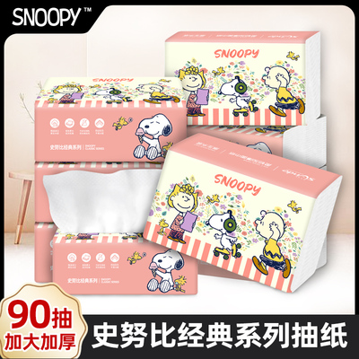 sunde4层90抽加厚家用抽纸