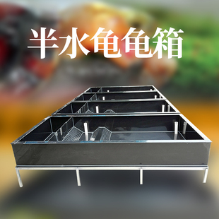半水龟箱龟池水龟乌龟陆龟塑料饲养箱养龟缸龟苗箱饲养盆