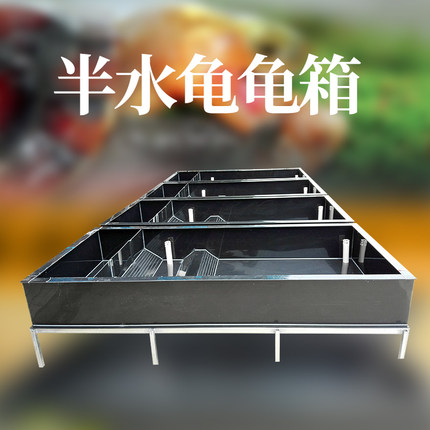 半水龟箱龟池水龟乌龟陆龟塑料饲养箱养龟缸龟苗箱饲养盆