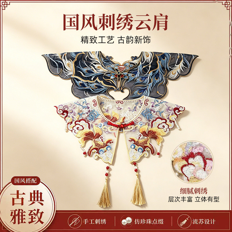 儿童簪花博士服幼儿园学士服套装拍照礼服小学生毕业季服绣花云肩