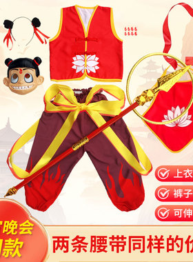 哪咤服装儿童COS套装男女童日常表演服幼儿园哪吒国潮风演出服饰