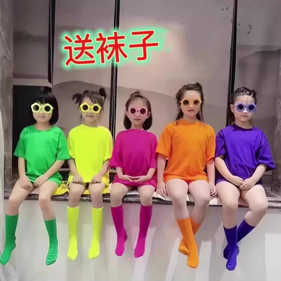 儿童幼儿园毕业照彩糖果色演出服装亲子t恤孩子的天空一颗跳跳糖