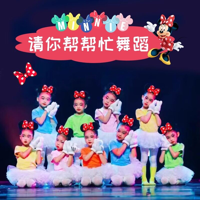 孩子的天空彩色糖果请你帮帮忙