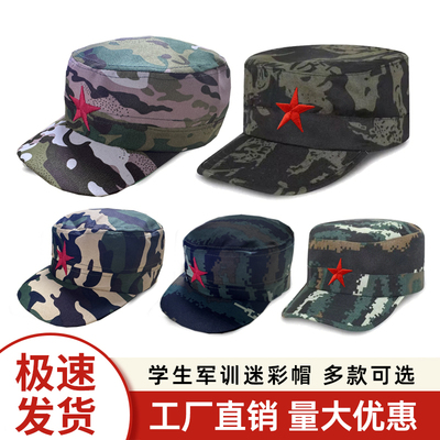 儿童迷彩帽子中小学生男童衣幼儿园春秋装女遮阳防晒鸭舌帽迷彩服