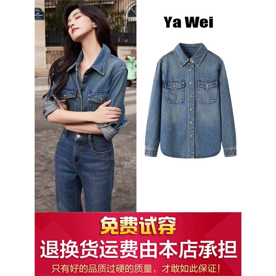 白鹿同款牛仔衬衫外套女秋冬2025新款正肩内搭叠穿小个子衬衣上衣,个性定制/设计服务/DIY,棉服工装,淘宝优惠券,粉丝福利购,淘宝优惠卷