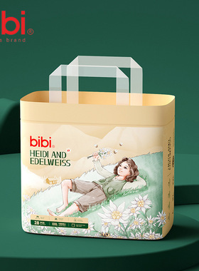 bibi遇见海蒂婴儿裤型纸尿裤/拉拉裤薄大吸量尿不湿
