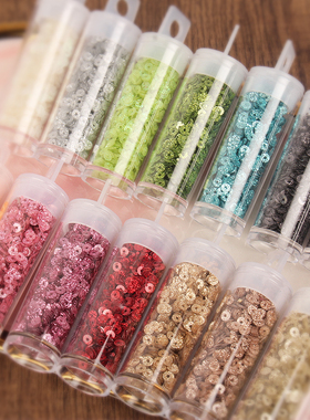 【3mm4mm金葱粉亮片】diy法式刺绣珠绣立体绣手缝服装饰品辅料配