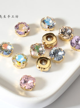 【10mm肥方金托爪钻】切面手缝钻 法式刺绣服装高定珠绣用材辅料