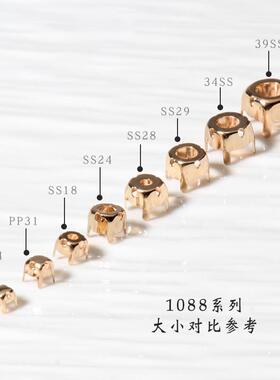 电镀保色手缝钻1088圆形黄铜底托