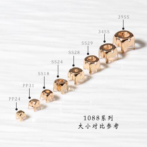 电镀保色手缝钻1088圆形黄铜底托