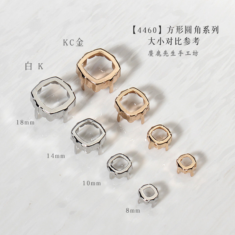 手缝钻4460万花筒钻托黄铜电镀