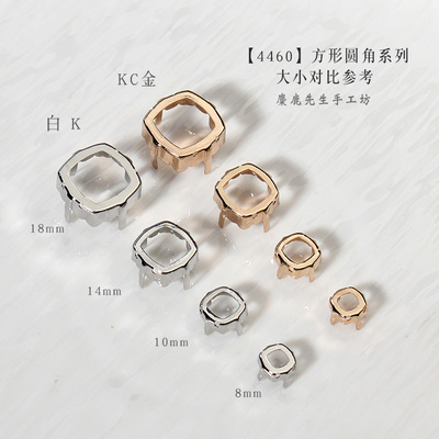 手缝钻4460万花筒钻托黄铜电镀