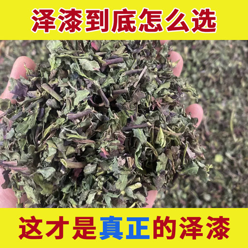 药用野生泽漆无硫新货