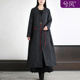 兮风高端素雅复古民族撞色长款 风衣女秋冬一粒扣大气宽松过膝外套