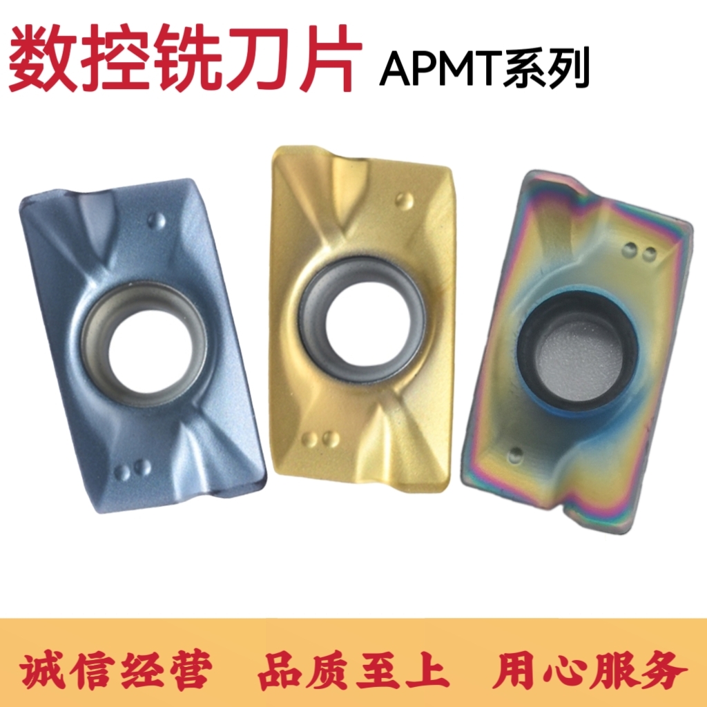 数控硬质合金铣刀片APMT1604PDER APMT1135PDER H2M2不锈钢件铸铁