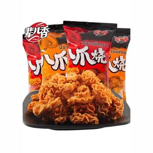 多口味网红怀旧零食追剧休闲零食 辈儿香八爪烧40g小袋装 新品 推荐