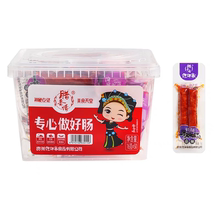 临期食品仡佬寨一技之肠腊肠18g小包装劲辣味开袋即食猪肉肠零食
