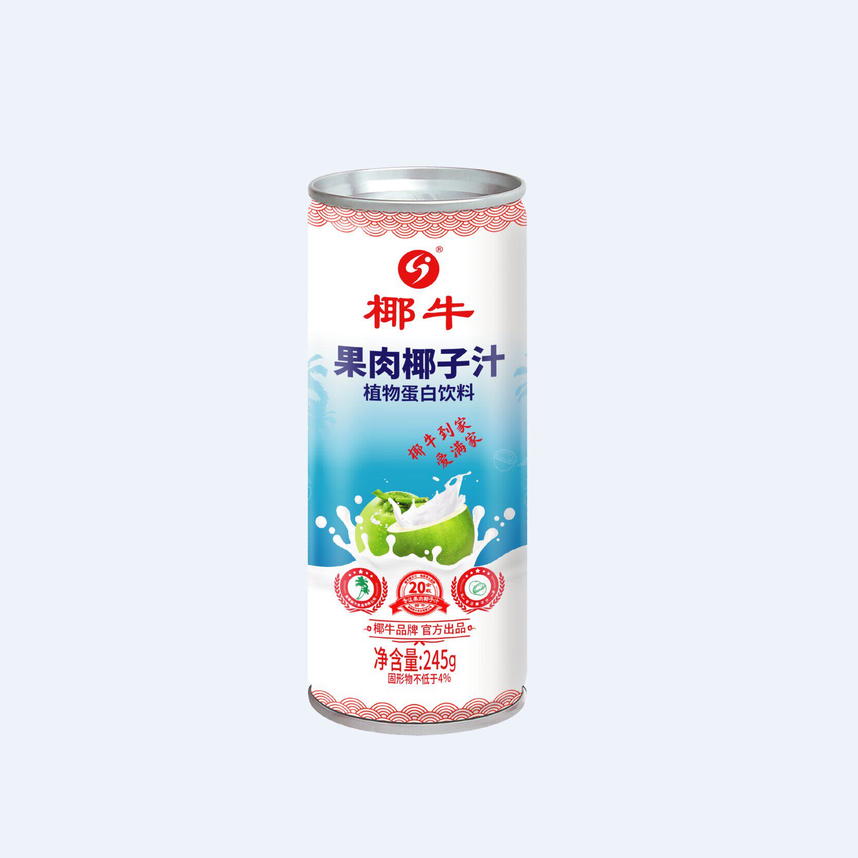 新品推荐椰牛果肉椰子汁245g罐装新鲜椰汁植物蛋白饮料海南特产