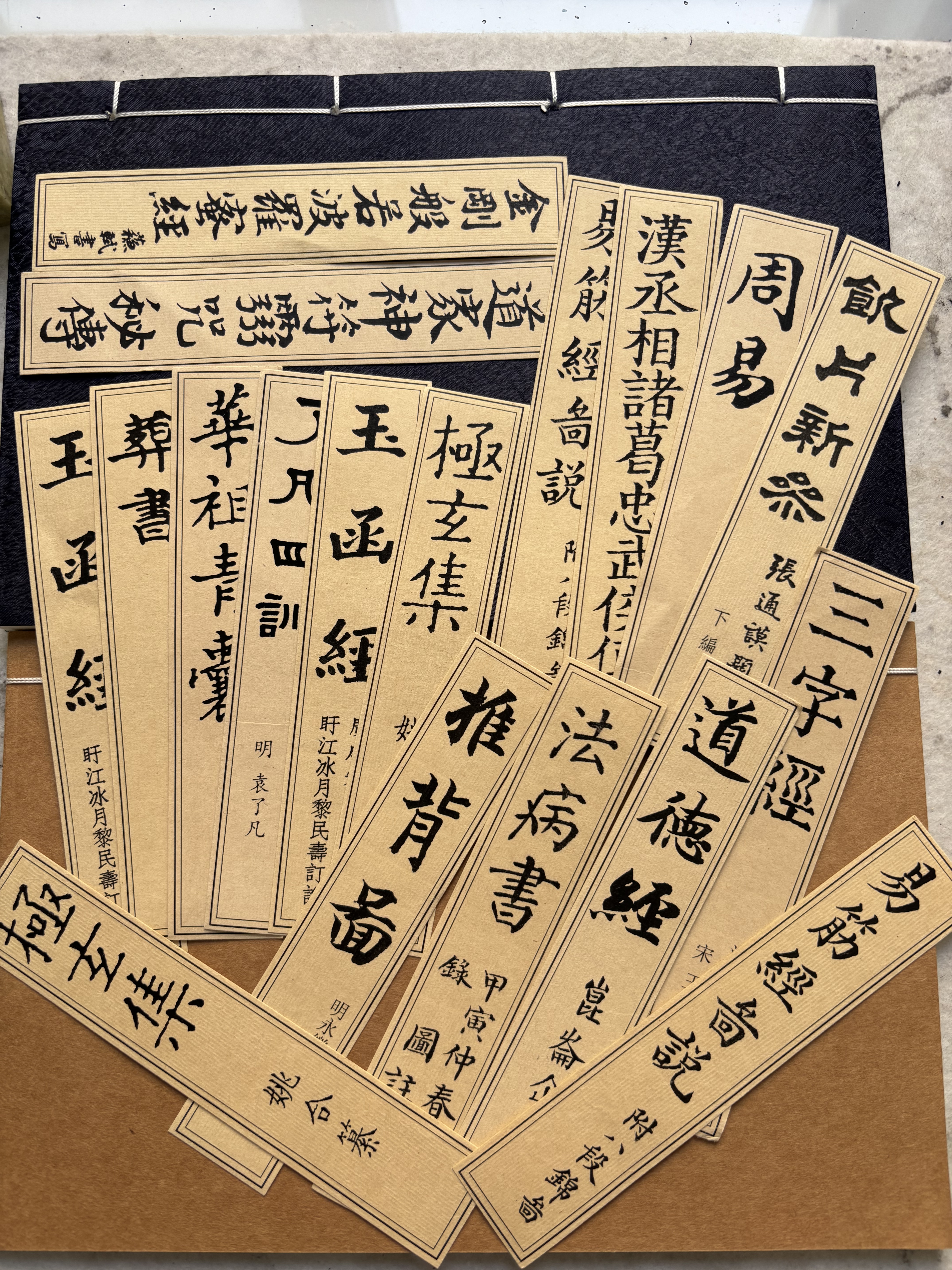 定制线装书标签免费设计有背胶牢固的很