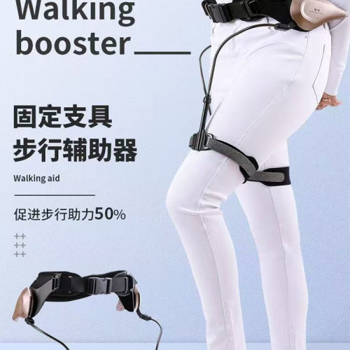 行走助力器老人腿部外骨骼行走帮助抬腿旅游辅助走路康复锻炼器材