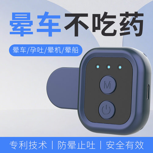 脉冲电子咖啡手环提神醒脑抗疲劳长途开车运动后恢复HRV手环