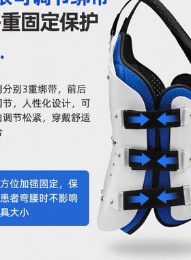 透气气囊款可调胸腰椎支具胸腰椎术后康复矫正可调胸腰椎固定支具