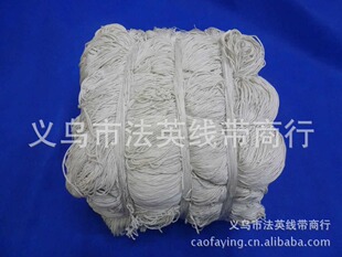 白色档案袋棉线档案袋束口线白色吊牌线装订线凭证线棉绳