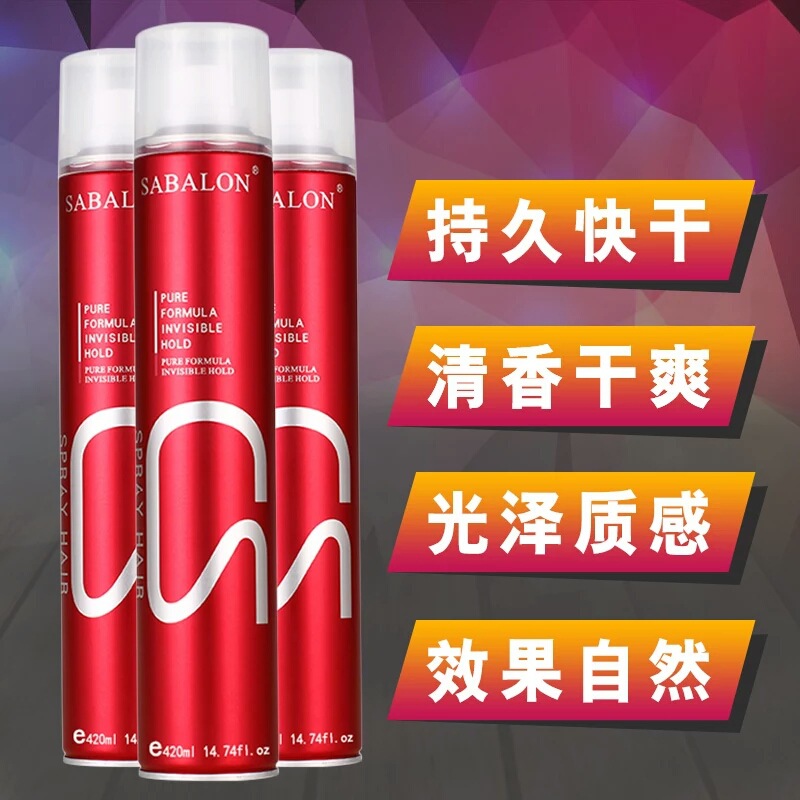 Strong spray/Durable fluffy hair dry gel 420ml男女定型发胶