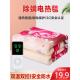 Heating Bed Warmer Mat Electric 电热毯 Topper Heater Blanket