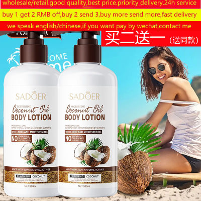 Coconut Oil Face Body Lotion Cream Whitening Moisturizing乳