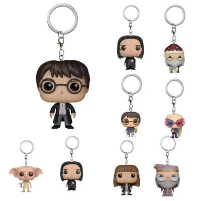 funko Keychain Toy Harried Series Ginny Ron Hedwig Snape