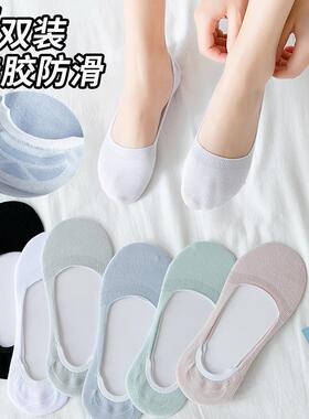 Boat socks womens pure cotton shallow mouth invisible socks