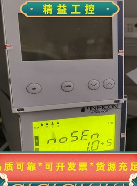 英福康真空表英福康VGC402显示器真空计显示器，--议价商品