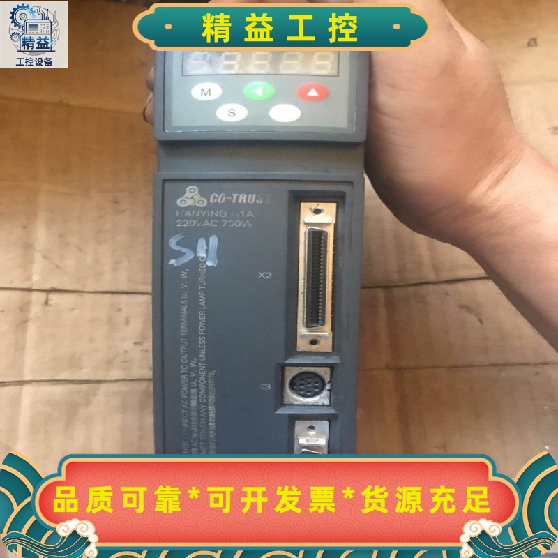 CTSDH1A-B7512-M100合信驱动器，拆机的，--议价商品