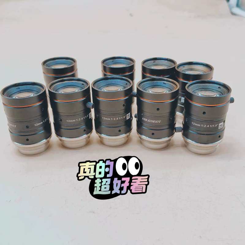 MVL-HF1224-10MP海康工业镜头包邮顺丰,12mm--议价商品