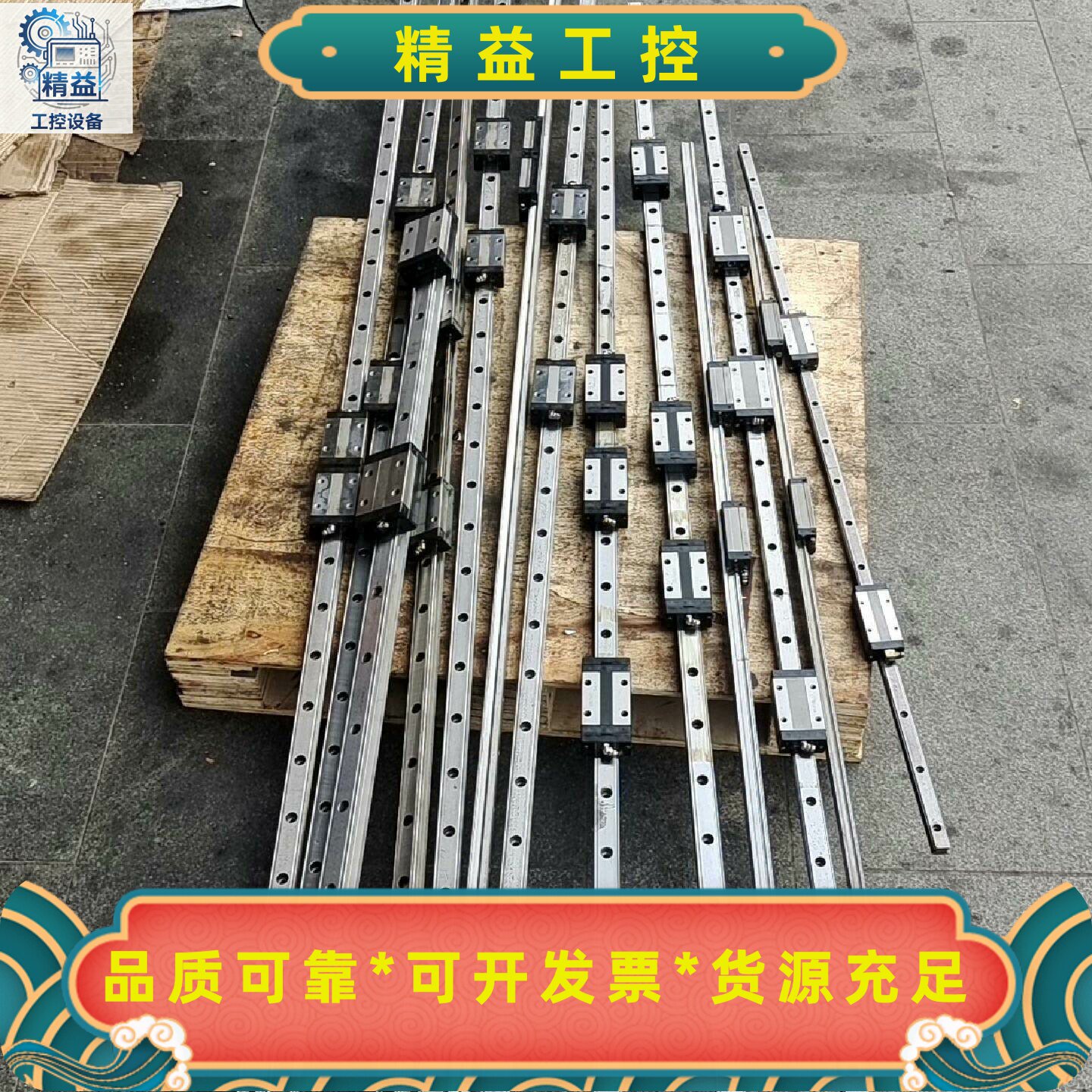 THK SSR30 SSR25 SSR20 SSR15滑块--议价商品