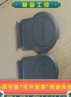 全新fluketi400tis25热成像仪镜头盖，标--议价商品