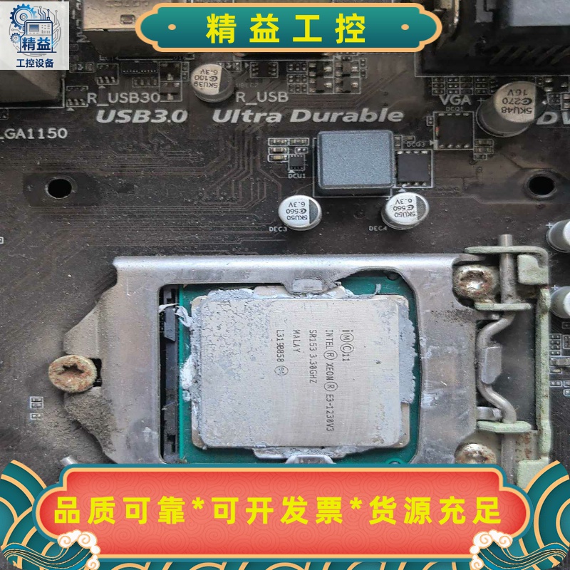 e31230v3技嘉b85m主板两根内存条。--议价商品