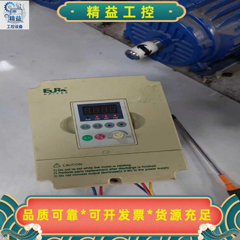 欧瑞变频器1.5KW，F1000-G0015S2B，成色如图--议价商品
